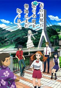 Невиданный цветок 2011 скачать торрентом