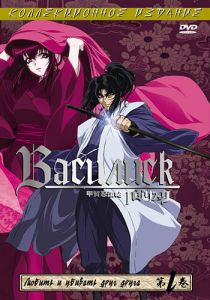 Василиск 2005 скачать торрентом