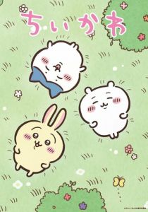 Тикава 2022 скачать торрент