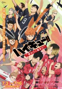 Волейбол!! 2015 скачать торрент