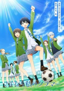 Прощай, мой дорогой Крамер 2021 скачать торрентом