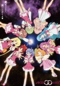 АКБ0048 2012 скачать торрент