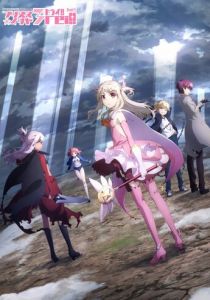 Судьба: Девочка-волшебница Иллия 2013 скачать торрент