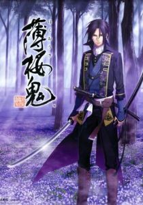 Сказание о демонах сакуры 2010 скачать торрент