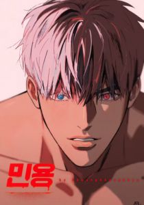 Мин-ён 2023 скачать торрент