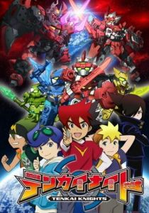 Рыцари Тенкай 2013 скачать торрент