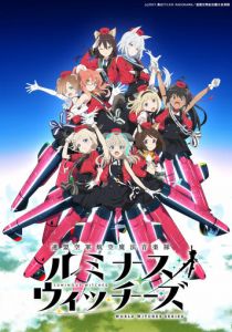 Сияющие ведьмы 2022 скачать торрент