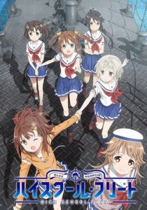 Морская академия 2016 скачать торрентом