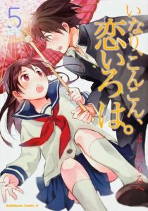 Инари, лисицы и волшебная любовь 2014 скачать торрентом