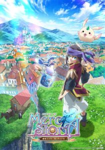 История Мерк 2018 скачать торрент