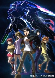 Последний рубеж: Защитники Галактики 2013 скачать торрент