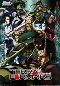 Терраформирование OVA 2014 скачать торрентом