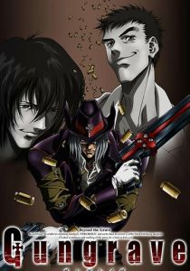 Гангрейв 2003 скачать торрентом