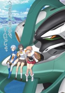 Цветок вечности 2012 скачать торрент