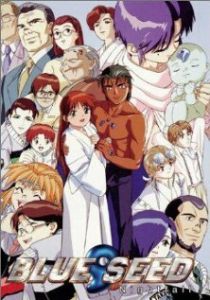 Голубое семя 1994 скачать торрент