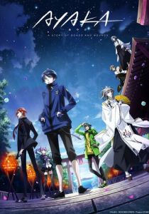 Аяка 2023 скачать торрент