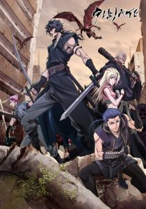 Джибиэйт 2020 скачать торрент