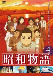 Истории эры Сёва 2011 скачать торрент