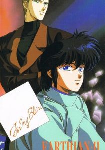 Землянин 1989 скачать торрент