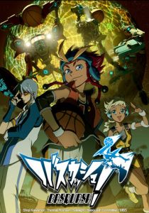 Басквош 2009 скачать торрент