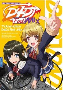 D4DJ: Первый микс 2020 скачать торрент