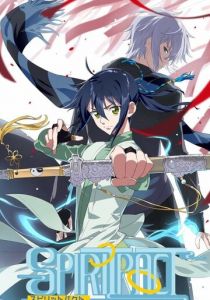 Контракт душ 2016 скачать торрент