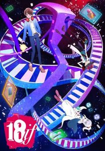 Измерение 18 2017 скачать торрент