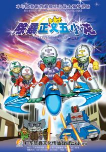 Приключения Ти-Рекс 1992 скачать торрент