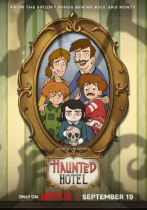 Отель с привидениями 2025 скачать торрент