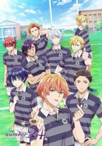 Номер 24 2020 скачать торрент