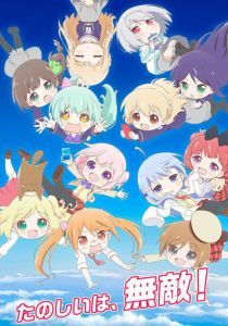 Перерождение для тебя 2020 скачать торрент