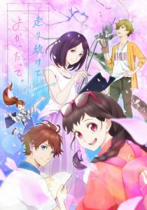 Хорошо, что я не опустил руки 2018 скачать торрент