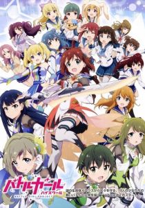 Боевая старшая школа для девочек 2017 скачать торрент