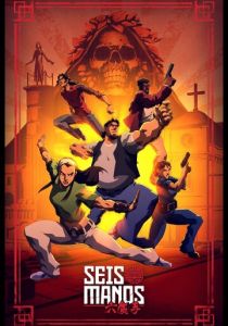 Шесть рук 2019 скачать торрент