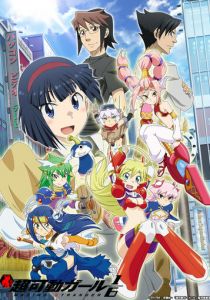 Ускоренная девушка ⅙ 2019 скачать торрент