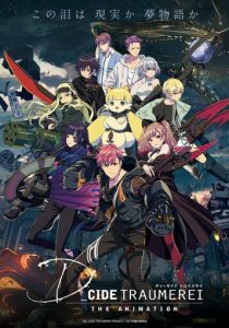 Дисайд: Грёзы 2021 скачать торрент