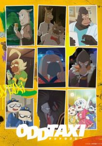 Необычное такси 2021 скачать торрент