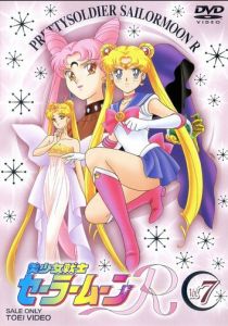 Красавица-воин Сейлор Мун Эр 1993 скачать торрент