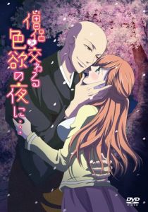 Жаркая ночка с монахом 2017 скачать торрент