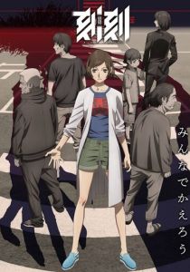 Момент за моментом 2018 скачать торрент