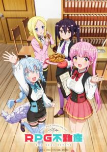 РПГ недвижимость 2022 скачать торрент