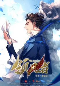 Лидер 2019 скачать торрент