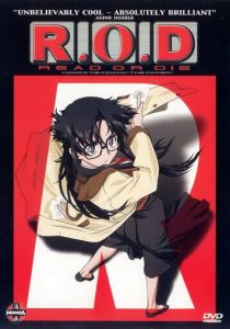 Прочти или умри 2001 скачать торрент