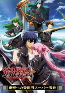 Эстетика вольного героя 2012 скачать торрент