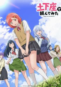 Я пытался уговорить её в догэдза 2020 скачать торрент