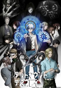 Смертельная игра мёртвой горы 2023 скачать торрент