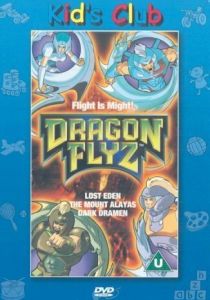 Наездники драконов 1996 скачать торрент