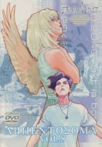 Аргенто Сома 2000 скачать торрент