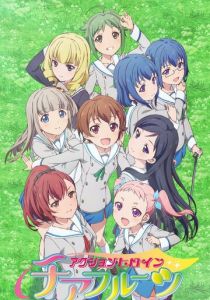 Фруктовые героини 2017 скачать торрент