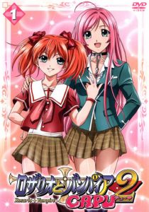 Розарио + Вампир 2008 скачать торрент